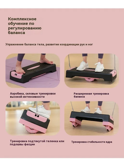 Фитнес-ритм педаль для домашнего использования, вариант, фото 8