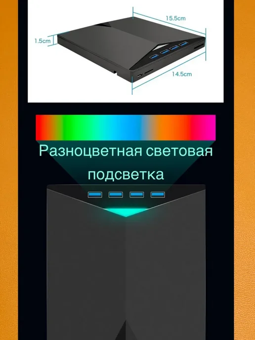 Внешний дисковод для ПК ноутбука CD RW оптический привод, вариант, фото 7