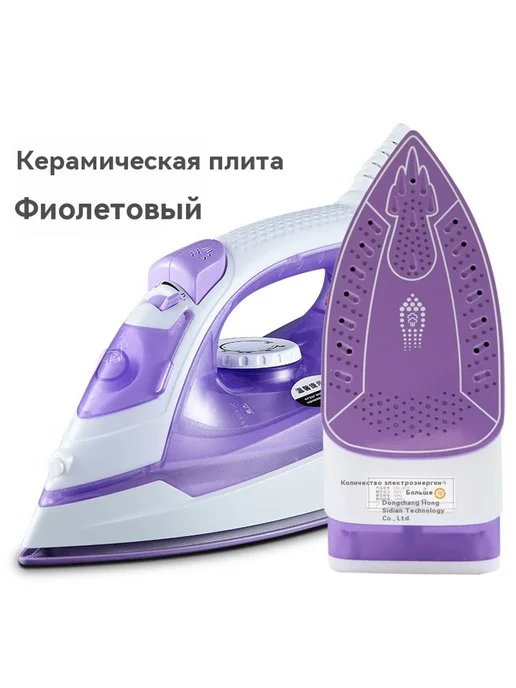Домашняя паровая машина, вариант