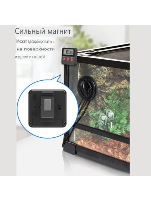 Цифровой термометр и гигрометр для инкубатора, вариант, фото 3
