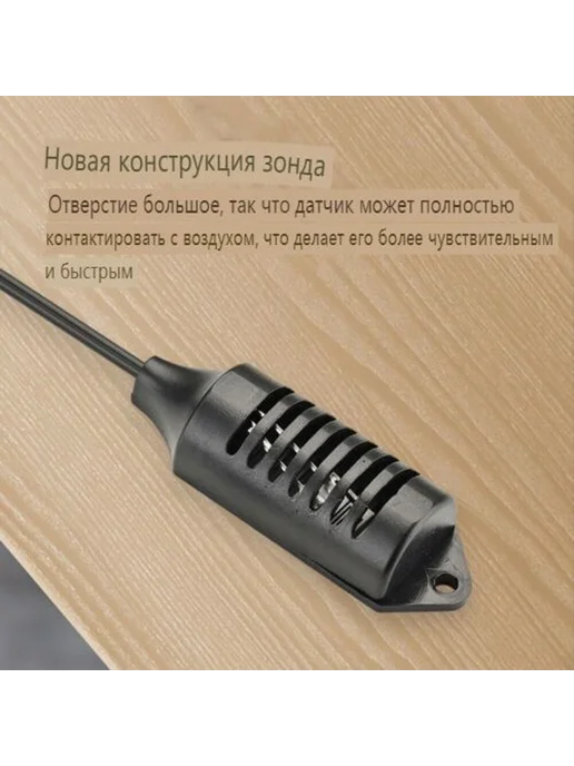 Цифровой термометр и гигрометр для инкубатора, вариант, фото 4