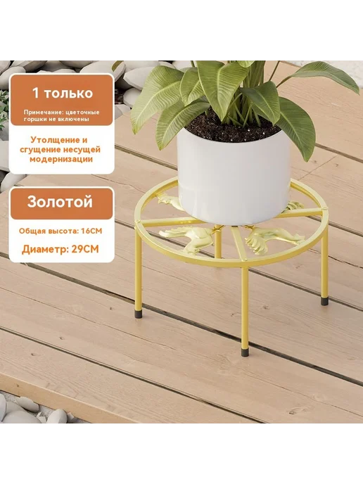 Рама для цветочных горшков на балконе, вариант