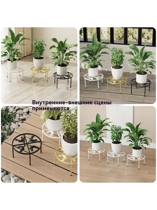 Рама для цветочных горшков на балконе, вариант, фото 4