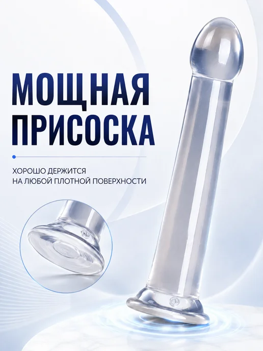 Анальная пробка кристальная прозрачная, интимная игрушка 18+, прозрачный, в упаковке 200 г, фото 2