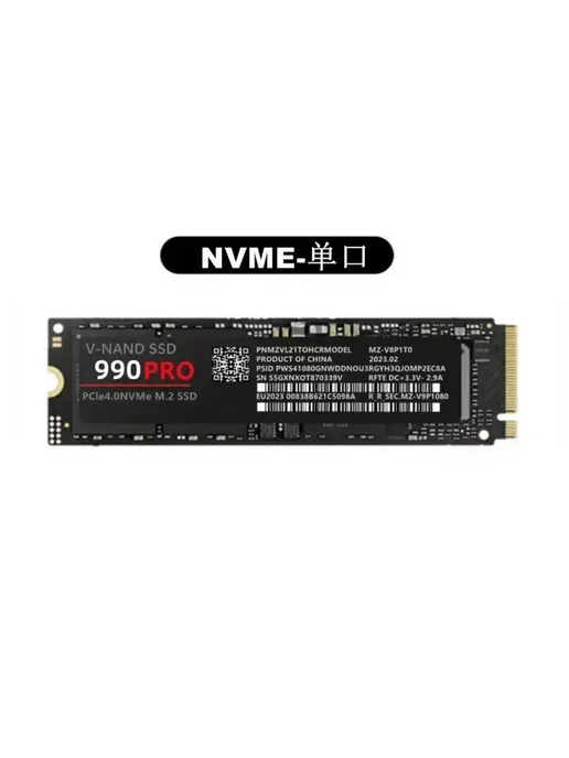 2tb m2 ssd, 2 ТБ, фото 2