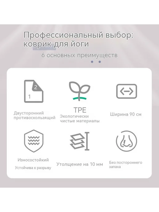 Коврик для йоги 8 мм 183*61 см, 183x61 см, фото 8