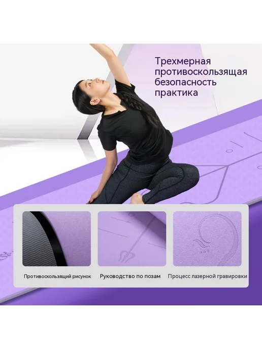 Коврик для йоги 15 мм 183*80 см, 183x80 см, фото 3