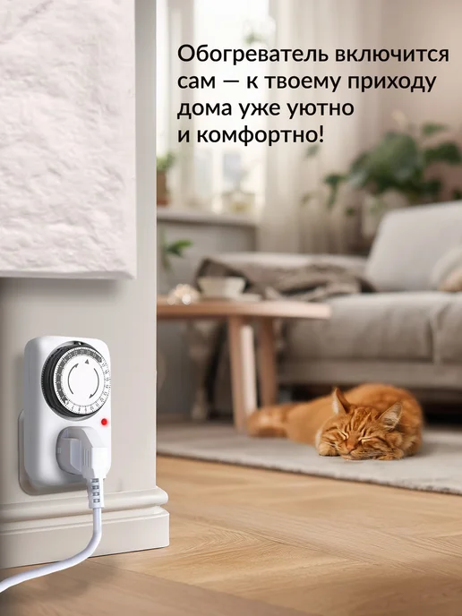 WarmBest Семейный кварцевый обогреватель для дома 500 Вт с таймером, 500 Вт, фото 5