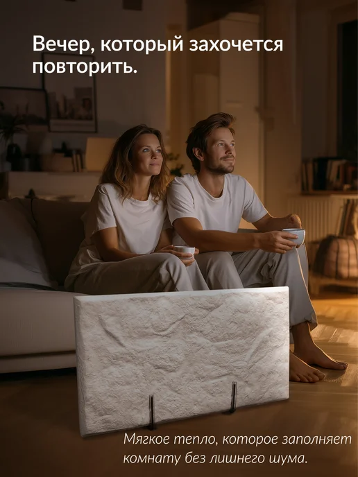 WarmBest Семейный кварцевый обогреватель для дома 500 Вт с таймером, 500 Вт, фото 6