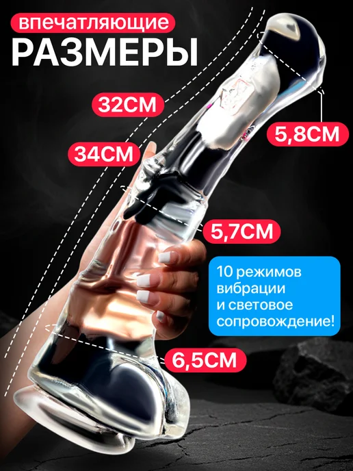 Sweet life good night Фаллос с вибрацией член резиновый на присоске, белый, фото 2