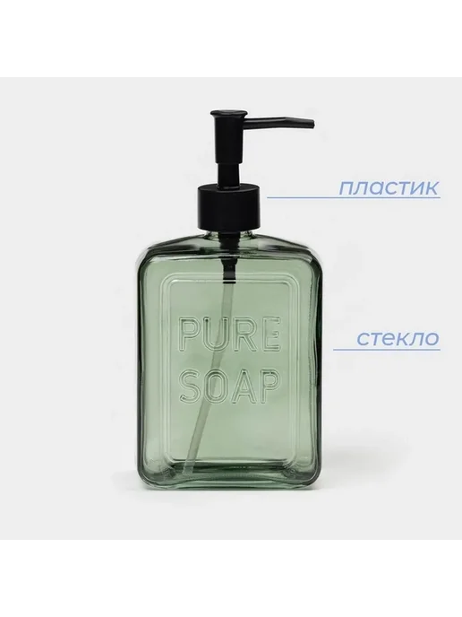 Стеклянный дозатор для мыла объем 580 мл, 580 мл, фото 4