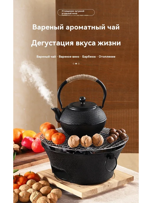 Набор для барбекю во дворе, вариант, фото 8