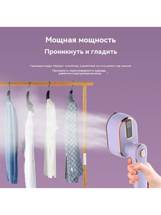 Портативный паровой утюг для дома, в упаковке 620 г, фото 2