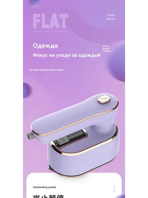 Портативный паровой утюг для дома, в упаковке 620 г, фото 7