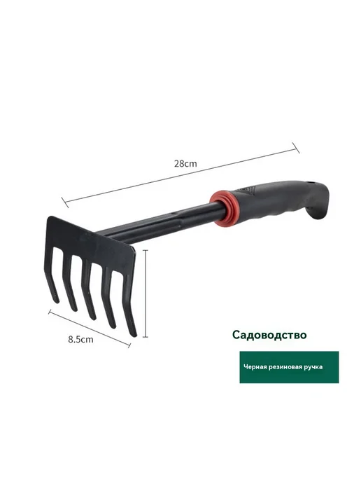 Садовая лопата Цветочный инструмент, вариант