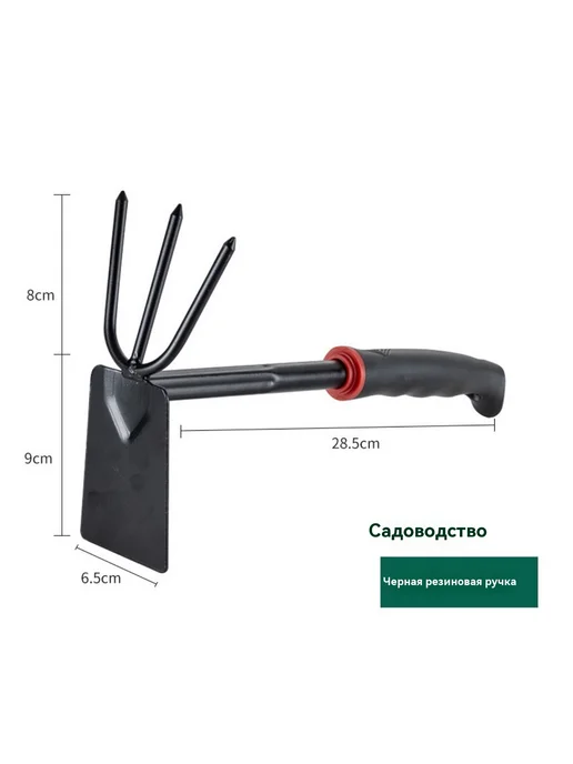 Садовая лопата Цветочный инструмент, вариант, фото 3