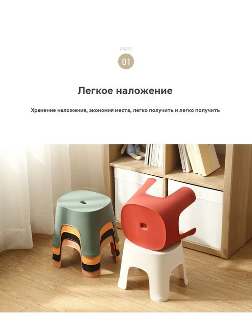 Пластиковый стул для ванной комнаты, вариант, фото 8