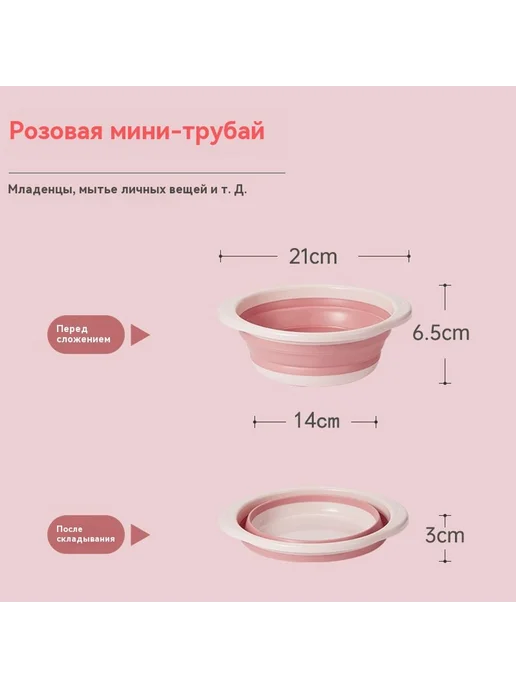 Путешествия складной бассейн, вариант