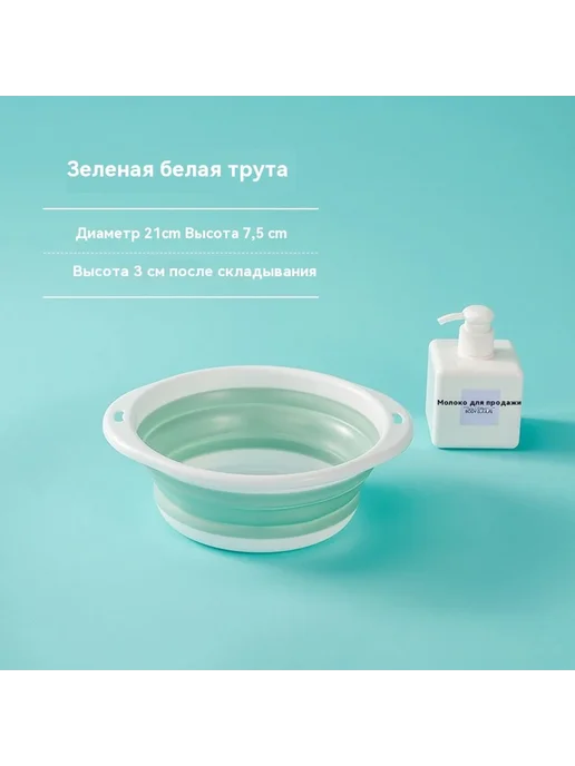 Путешествия складной бассейн, вариант