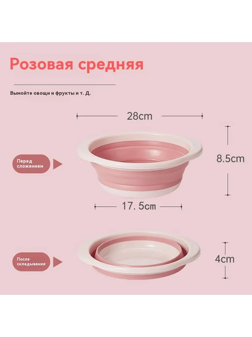 Путешествия складной бассейн, вариант