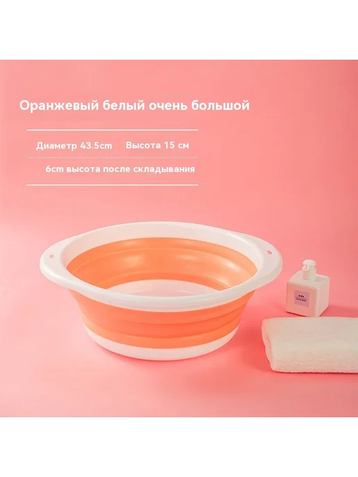 Путешествия складной бассейн, вариант