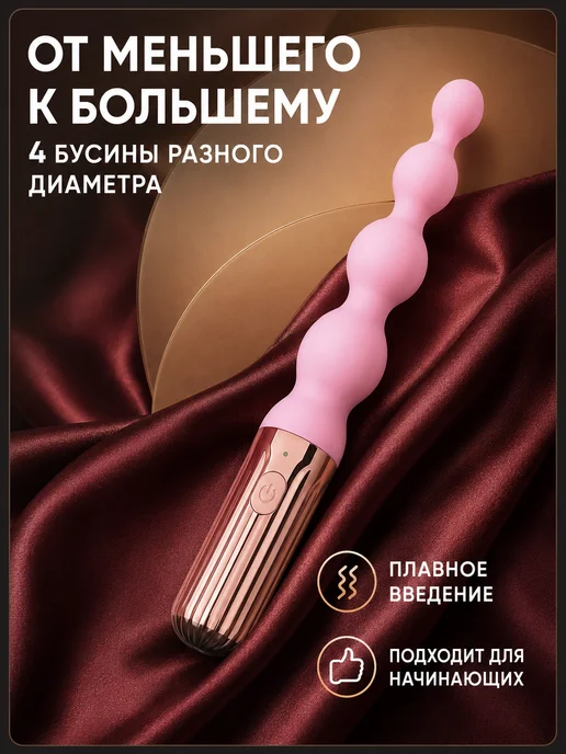 Анальная пробка с вибрацией, секс игрушка для взрослых 18+, розовый, фото 2