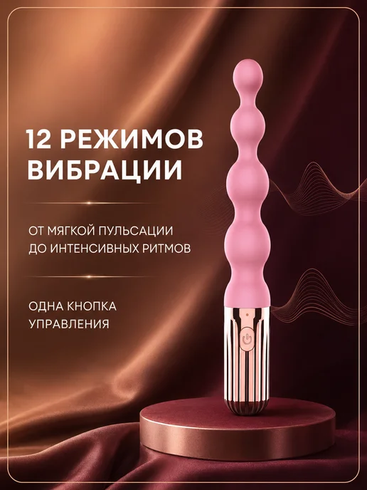 Анальная пробка с вибрацией, секс игрушка для взрослых 18+, розовый, фото 3