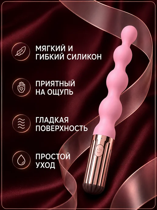 Анальная пробка с вибрацией, секс игрушка для взрослых 18+, розовый, фото 5