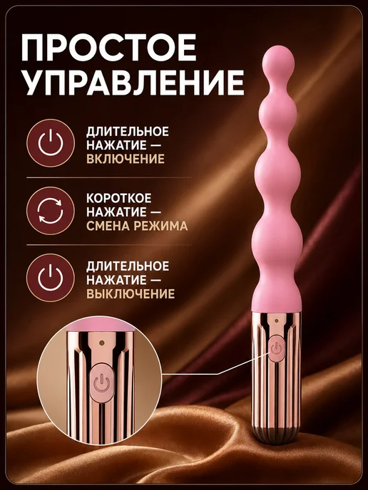 Анальная пробка с вибрацией, секс игрушка для взрослых 18+, розовый, фото 6