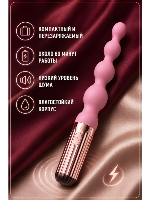 Анальная пробка с вибрацией, секс игрушка для взрослых 18+, розовый, фото 7
