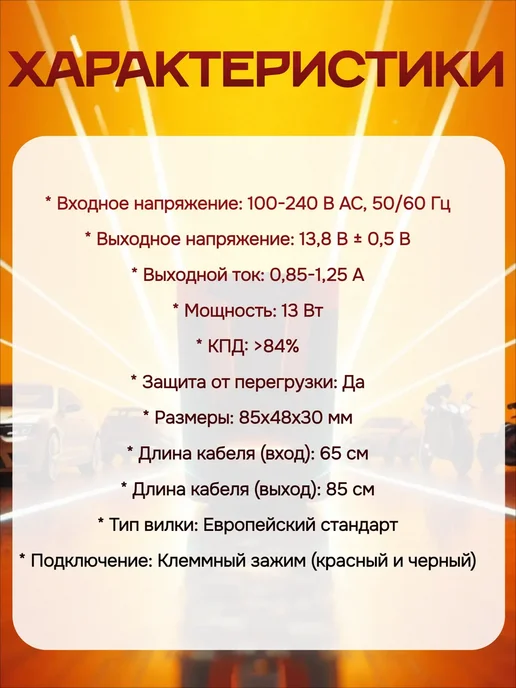 Зарядное устройство для автомобильных аккумуляторов 130 Ач, вариант, фото 3