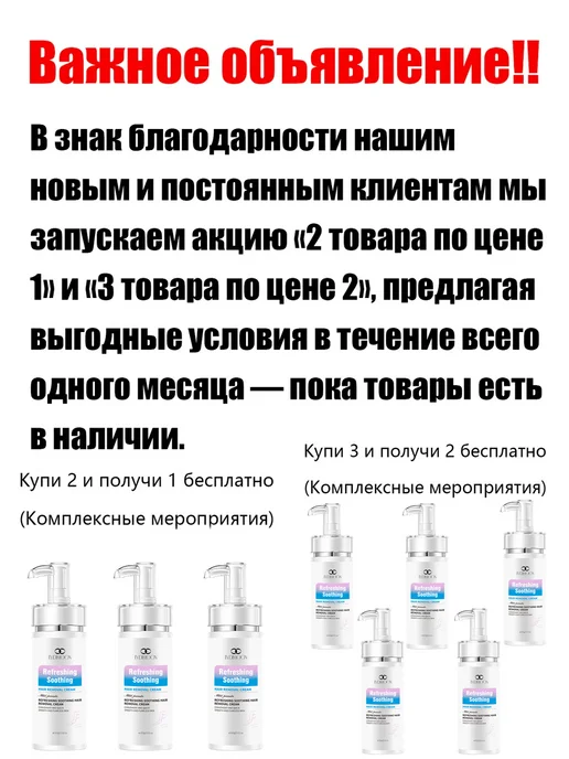 LYDIMOON Крем депилятор быстрое без боли и раздражения 100 мл, 100 мл, фото 2