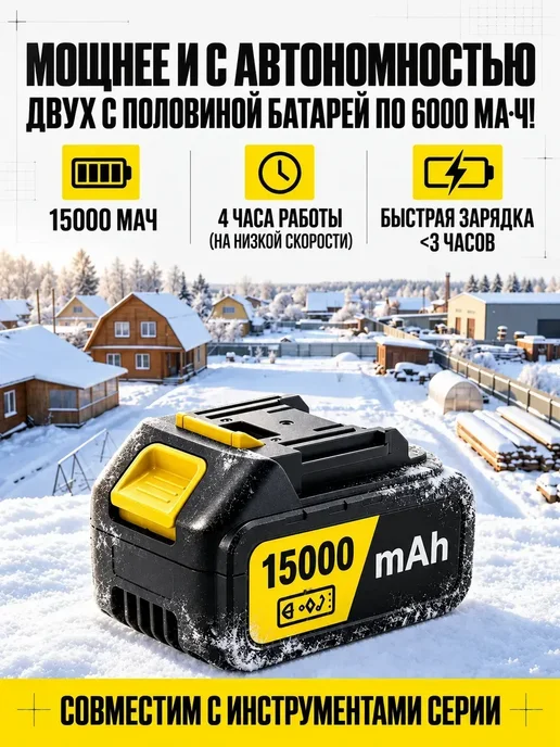 воздуходувка аккумуляторная для авто от снега мощная, вариант, фото 6