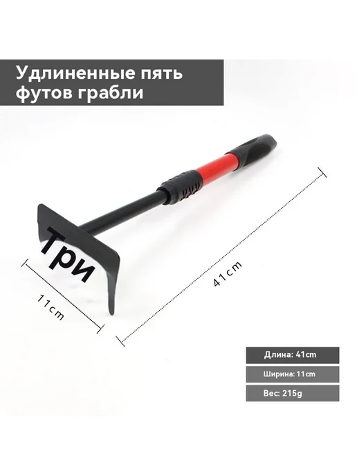 Набор лопаты для садоводства, в упаковке 300 г