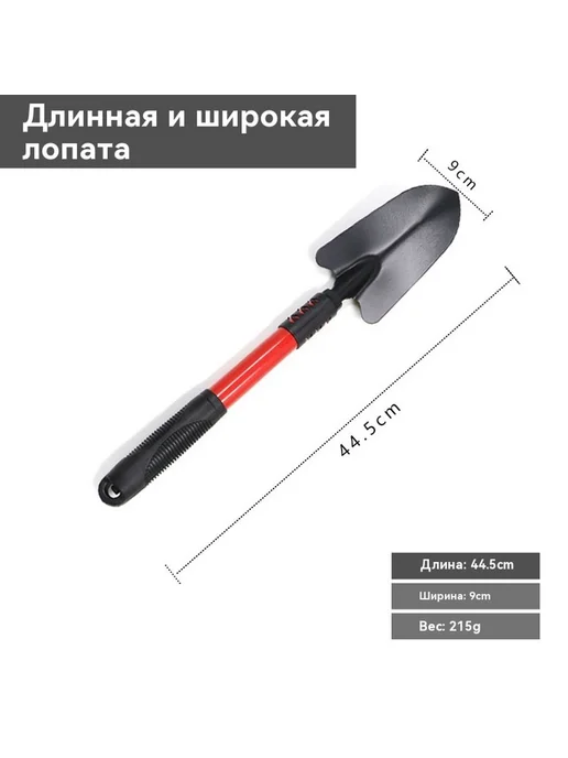 Набор лопаты для садоводства, вариант, фото 5