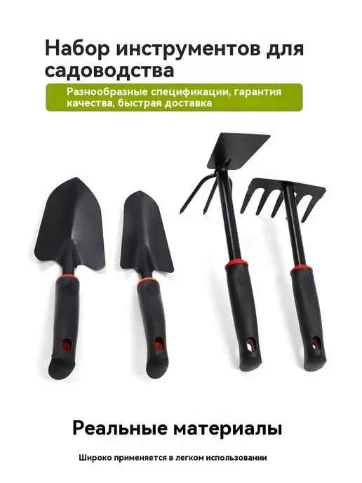 Набор лопаты для садоводства, вариант, фото 7