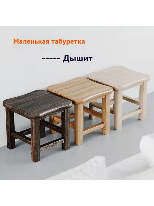 Табурет 25 см, вариант, фото 2