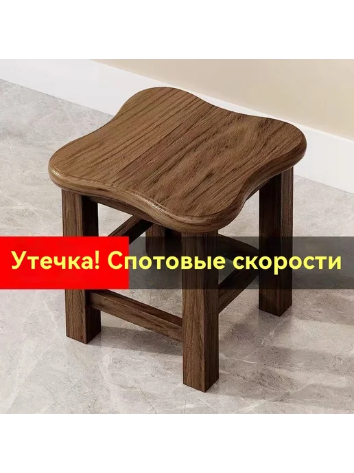 Табурет 25 см, вариант, фото 3