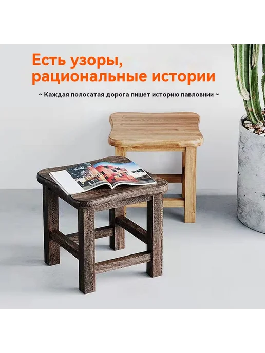 Табурет 25 см, вариант, фото 4