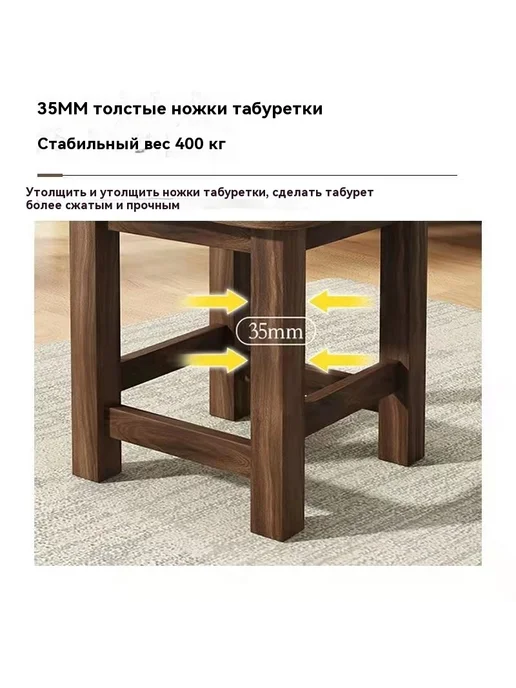 Табурет 25 см, вариант, фото 5