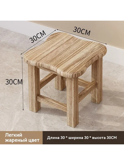 Табурет 25 см, вариант, фото 7