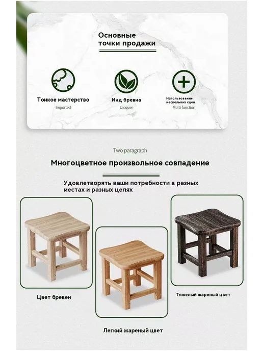 Табурет 25 см, вариант, фото 8