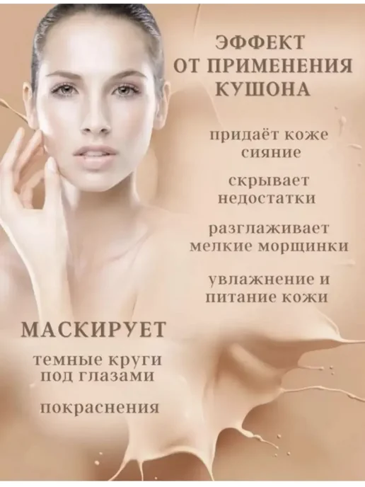 Zozu Тональный крем для лица матирующий, 30 мл, фото 4