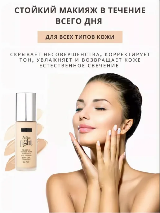 Zozu Тональный крем для лица матирующий, 30 мл, фото 5