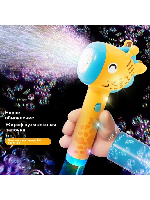 Машина для мыльных пузырей Розовый, розовый, фото 2