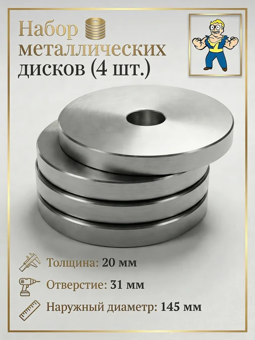 Блины стальные спортивные для штанги и гантель 2,5кг31мм, серый