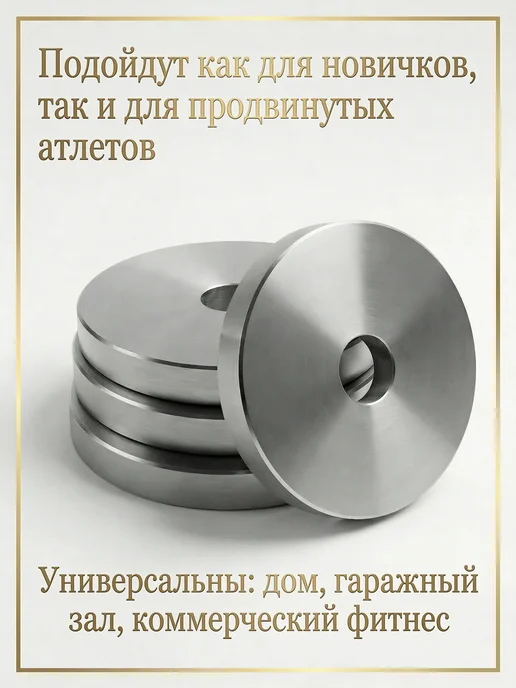 Блины стальные спортивные для штанги и гантель 2,5кг31мм, серый, фото 3