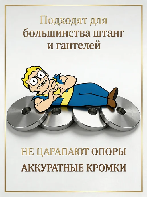 Блины стальные спортивные для штанги и гантель 2,5кг31мм, серый, фото 4