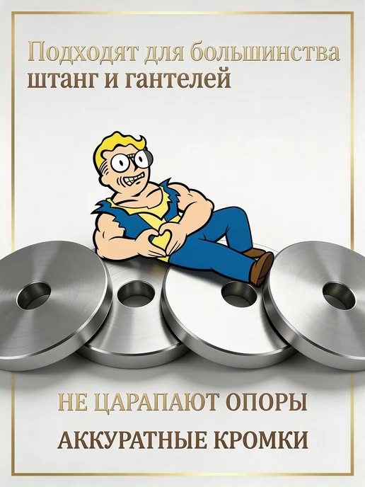 Блины стальные спортивные для штанги и гантель 2,5кг31мм, серый, фото 6