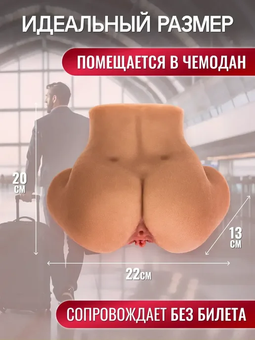 Автоматический мастурбатор, интимные товары 18+ 2кг, 2 кг, фото 8
